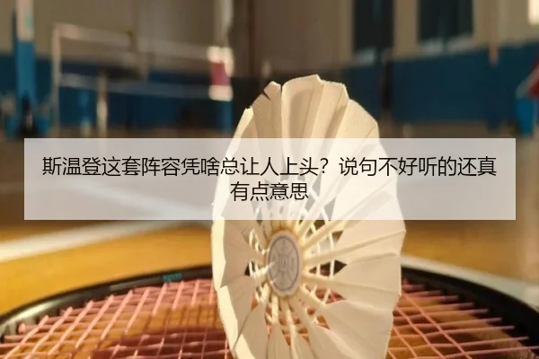si-wen-deng-zhe-tao-zhen-rong-ping-sha-zong-rang-ren-shang-tou-shuo-ju-bu-hao-ting-de-hai-zhen-you-dian-yi-si-2-436.jpg